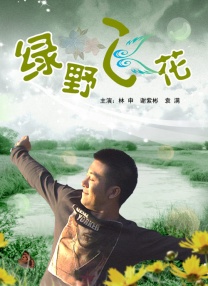 国产中文字幕一区